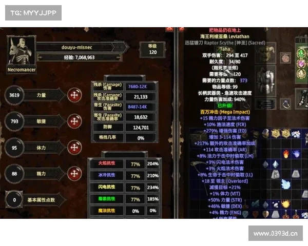 暗黑2单机装备转移攻略 暗黑2单机装备转移攻略
