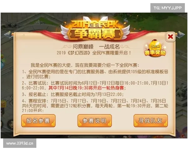 最强手游组队排行榜:携手征战,问鼎巅峰 最强手游组队排行榜:携手征战,问鼎巅峰