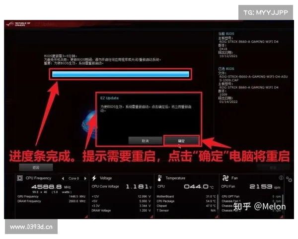 杂牌主板如何升级BIOS 杂牌主板如何升级BIOS