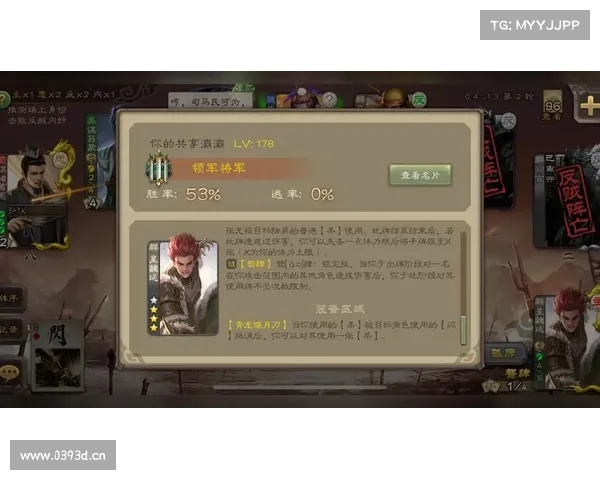 梦三国2魏延技能介绍:全面解析魏延的战斗技能 梦三国2魏延技能介绍:全面解析魏延的战斗技能