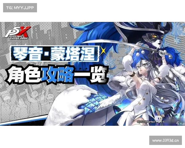 游戏女神视频攻略 游戏女神视频攻略