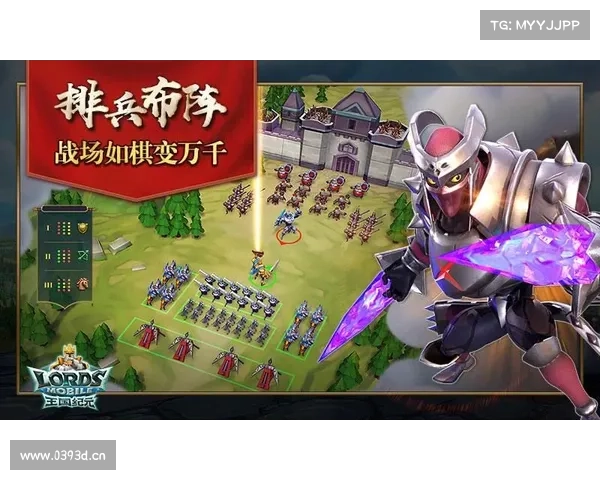 王国纪元:战争升级中心 王国纪元:战争升级中心