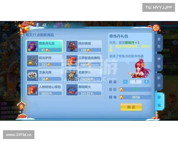 神武手游金币(神武手游金币比例:神武三界金财宝典:金币攻略助你纵横天下) 神武手游金币(神武手游金币比例:神武三界金财宝典:金币攻略助你纵横天下)