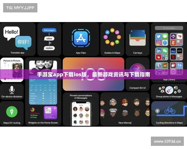 说手游宝下载 说手游宝下载