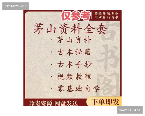 道士冲级秘笈:热血传奇不二法门 道士冲级秘笈:热血传奇不二法门