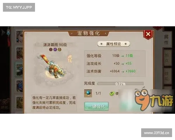 问道手游天降奇名任君选,纵横九玄自成一派称号谱 问道手游天降奇名任君选,纵横九玄自成一派称号谱