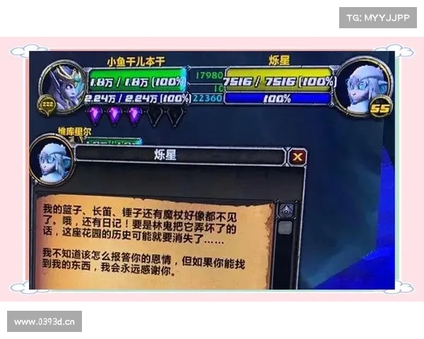 魔兽9.0:速拿坐骑秘籍大揭秘 魔兽9.0:速拿坐骑秘籍大揭秘