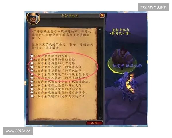 魔兽世界万圣节赚钱攻略 魔兽世界万圣节赚钱攻略